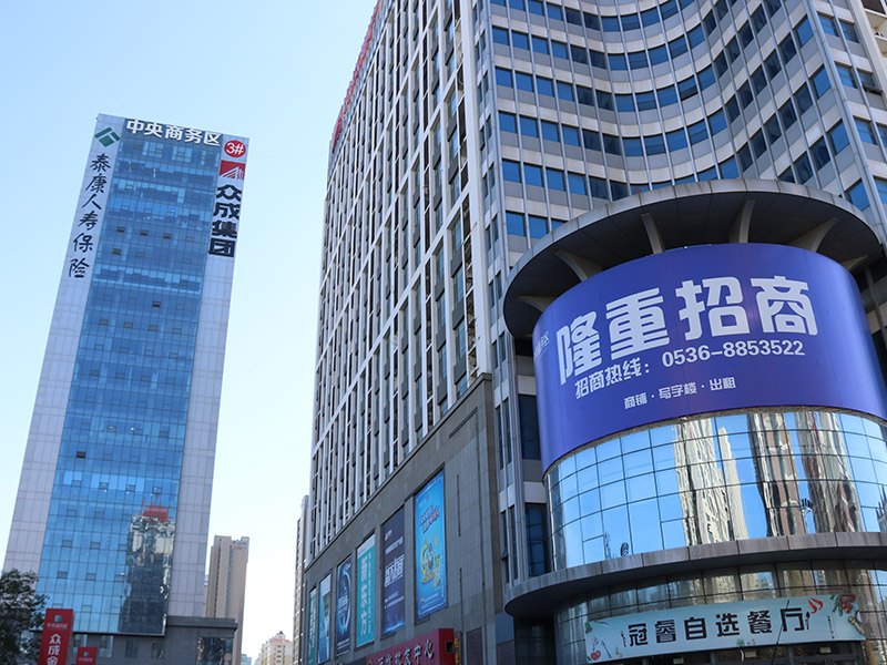 中央商務(wù)學校